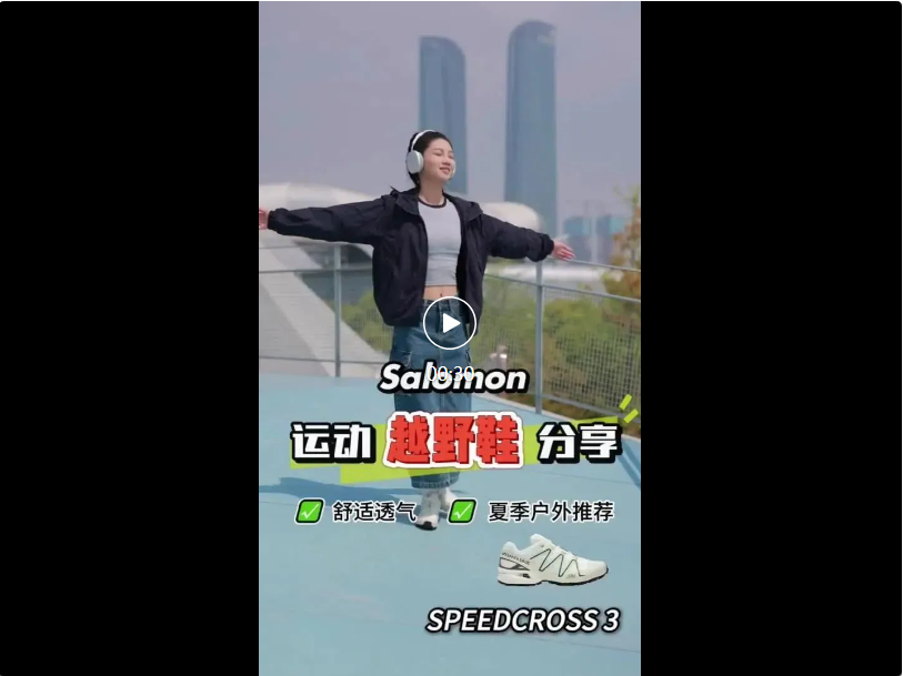 28歲身價(jià)過億：清華男孩的AI電商百億銷售神話之路