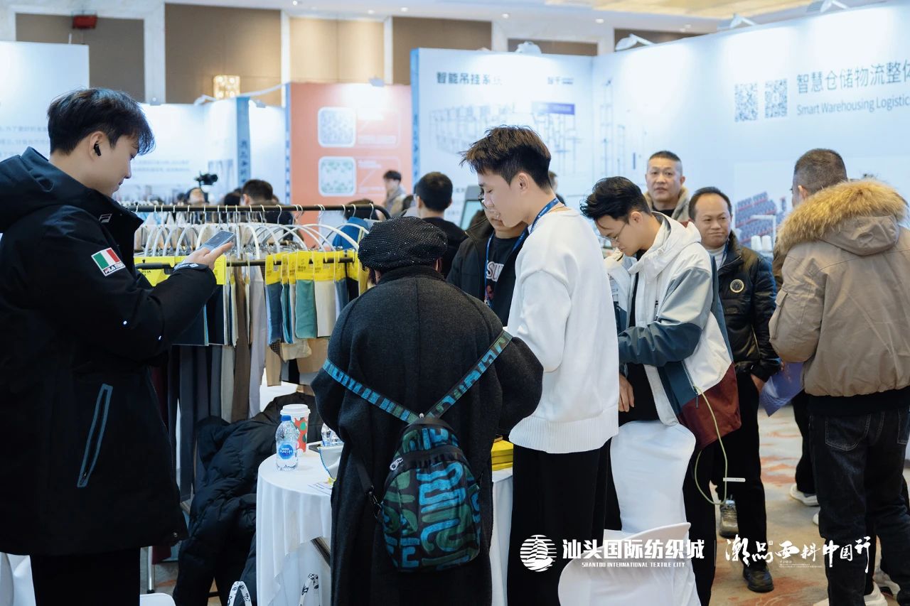 汕頭國際紡織城&middot;潮品面料中國行金華站引領(lǐng)面料新風(fēng)潮！