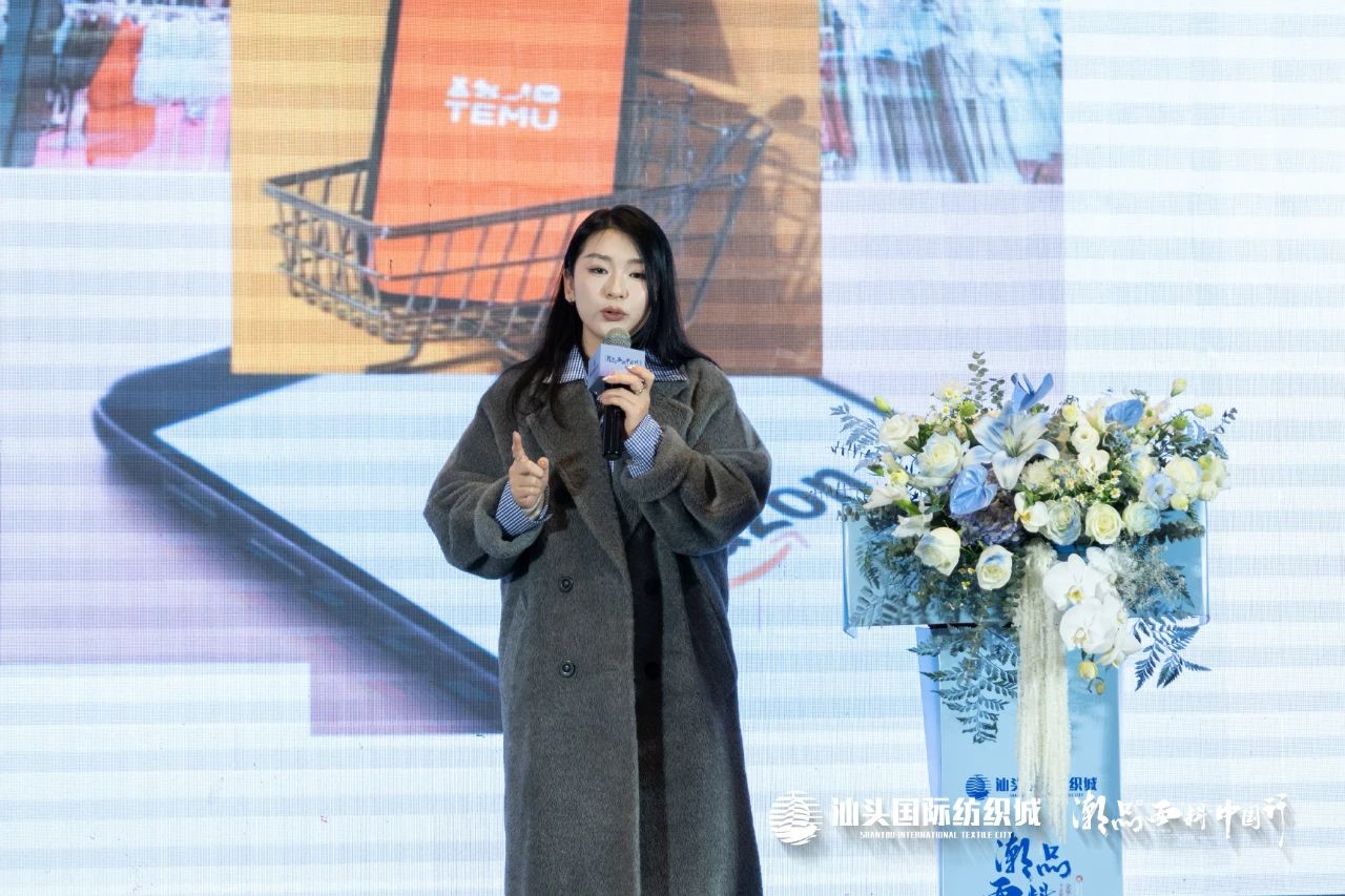 汕頭國際紡織城&middot;潮品面料中國行金華站引領(lǐng)面料新風(fēng)潮！