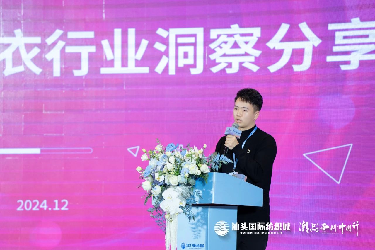 汕頭國際紡織城&middot;潮品面料中國行金華站引領(lǐng)面料新風(fēng)潮！