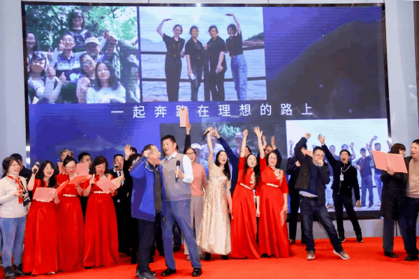 砥礪廿載 行穩(wěn)致遠(yuǎn)|熱烈祝賀上海潔宜康化工科技有限公司二十周年慶晚宴圓滿舉行！