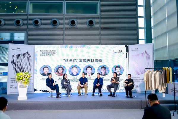 3 月必赴！第 30 屆時尚之源深圳展 + ODF原創(chuàng)時裝周，解鎖潮流密碼與商機寶藏