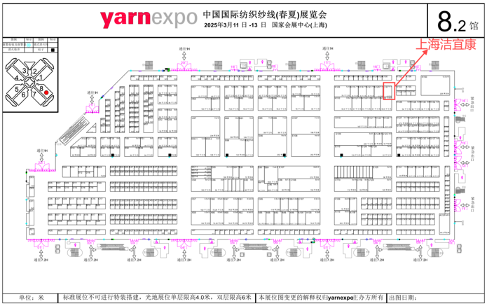 上海潔宜康：功能性解決方案提供者