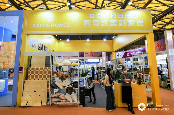 識(shí)變應(yīng)變 拓展外貿(mào)新空間！第33屆華東進(jìn)出口商品交易會(huì)盛大開幕