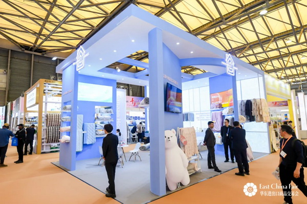 識(shí)變應(yīng)變 拓展外貿(mào)新空間！第33屆華東進(jìn)出口商品交易會(huì)盛大開幕