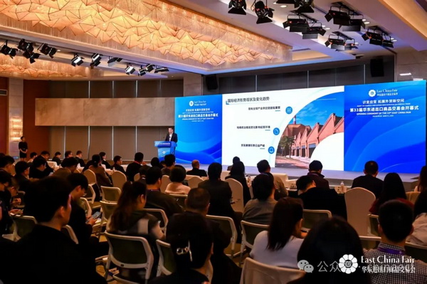 識(shí)變應(yīng)變 拓展外貿(mào)新空間！第33屆華東進(jìn)出口商品交易會(huì)盛大開幕