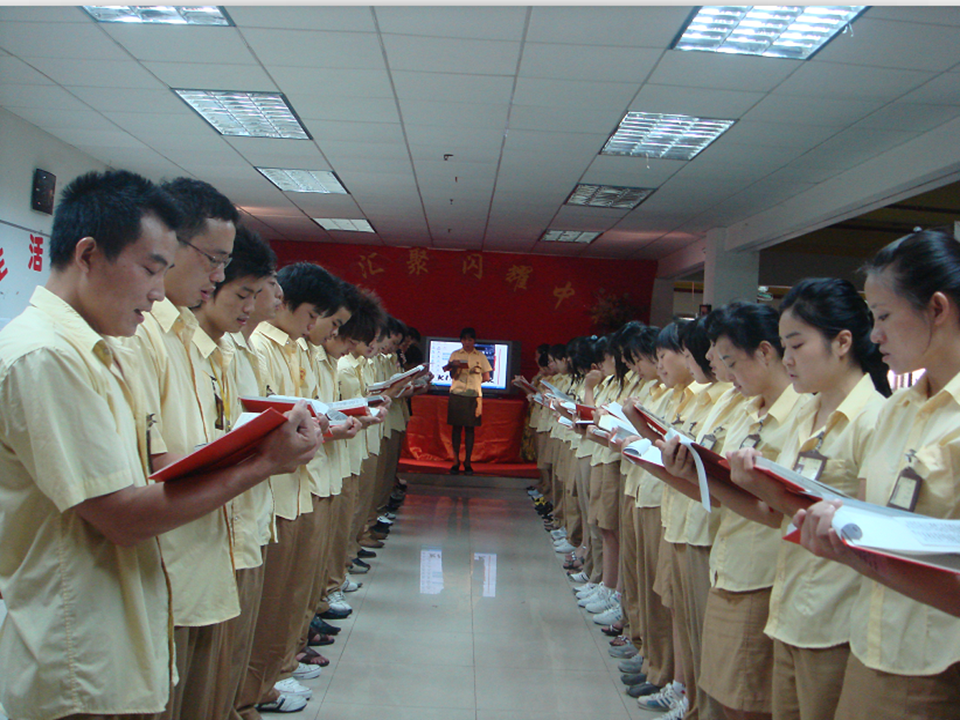 金璽強化內部管理，全員學習傳統文化_20250226090444