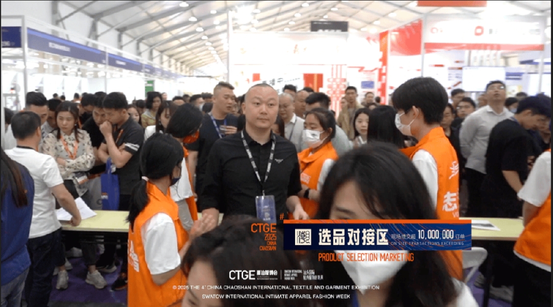 高光看點！3月18-20日第4屆潮汕服博會最全預(yù)告！