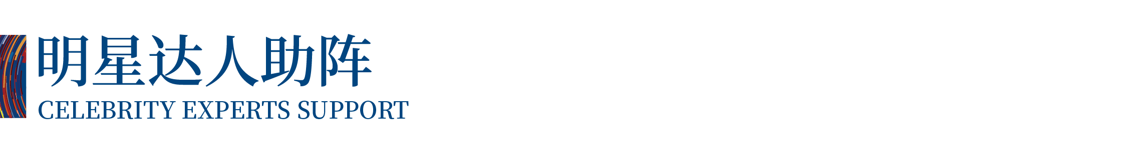 高光看點！3月18-20日第4屆潮汕服博會最全預(yù)告！