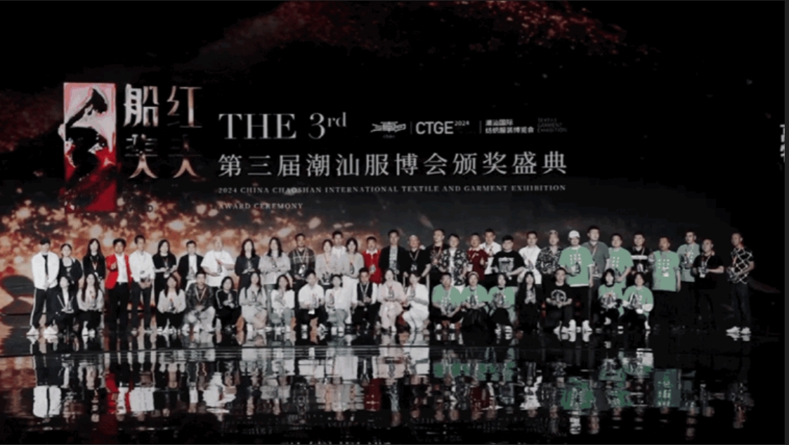 高光看點！3月18-20日第4屆潮汕服博會最全預(yù)告！
