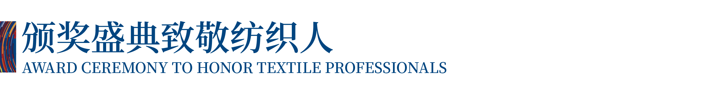 高光看點！3月18-20日第4屆潮汕服博會最全預(yù)告！