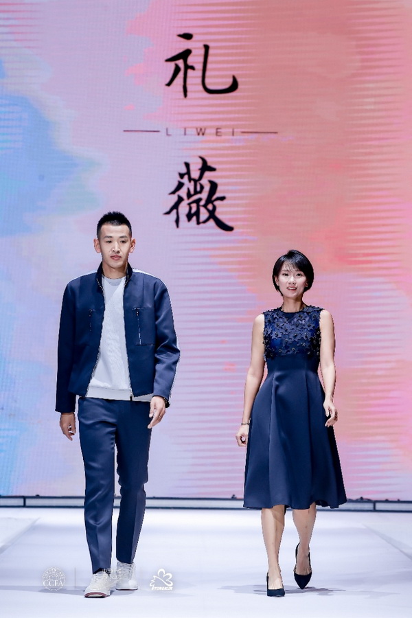 &ldquo;質(zhì)尚與致遠&rdquo;&mdash;桐昆&middot;中國纖維流行趨勢2025/2026正式發(fā)布