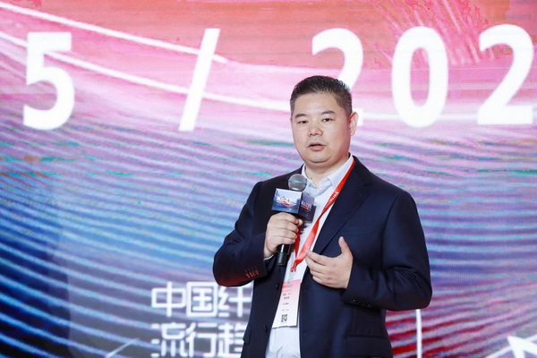 &ldquo;質(zhì)尚與致遠&rdquo;&mdash;桐昆&middot;中國纖維流行趨勢2025/2026正式發(fā)布