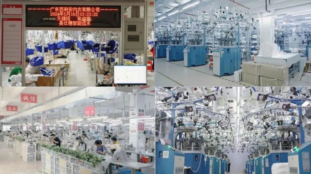 提前鎖定下一輪內(nèi)褲爆品風(fēng)口！櫻姿娜第三代鉑金蠶絲褲即將登陸潮汕服博會