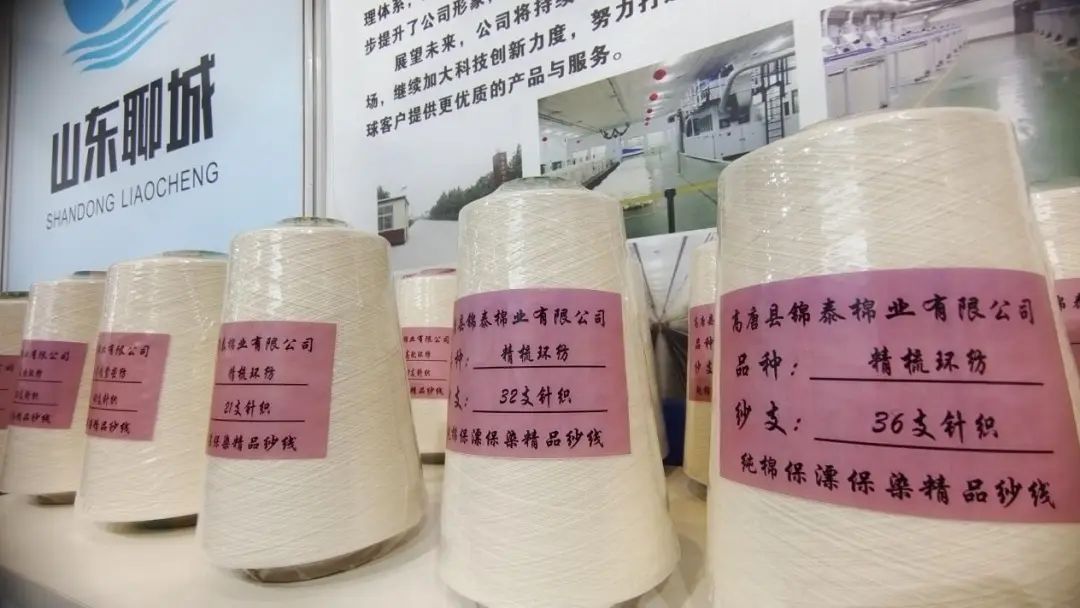 實(shí)力&ldquo;圈粉&rdquo;，盡展產(chǎn)業(yè)新風(fēng)貌！山東聊城展團(tuán)首次亮相2025yarnexpo春夏紗線展