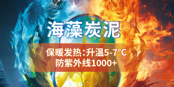 深海黑科技，綠色新未來海纖生物科技材料有限公司劉春梅分享了Healcell海纖&reg;海藻纖維、Healthly海絲林&reg;及海藻炭泥系列產(chǎn)品多項(xiàng)功能及創(chuàng)新應(yīng)用，通過沉浸式體驗(yàn)讓觀眾感受到深?？萍嫉莫?dú)特魅力。