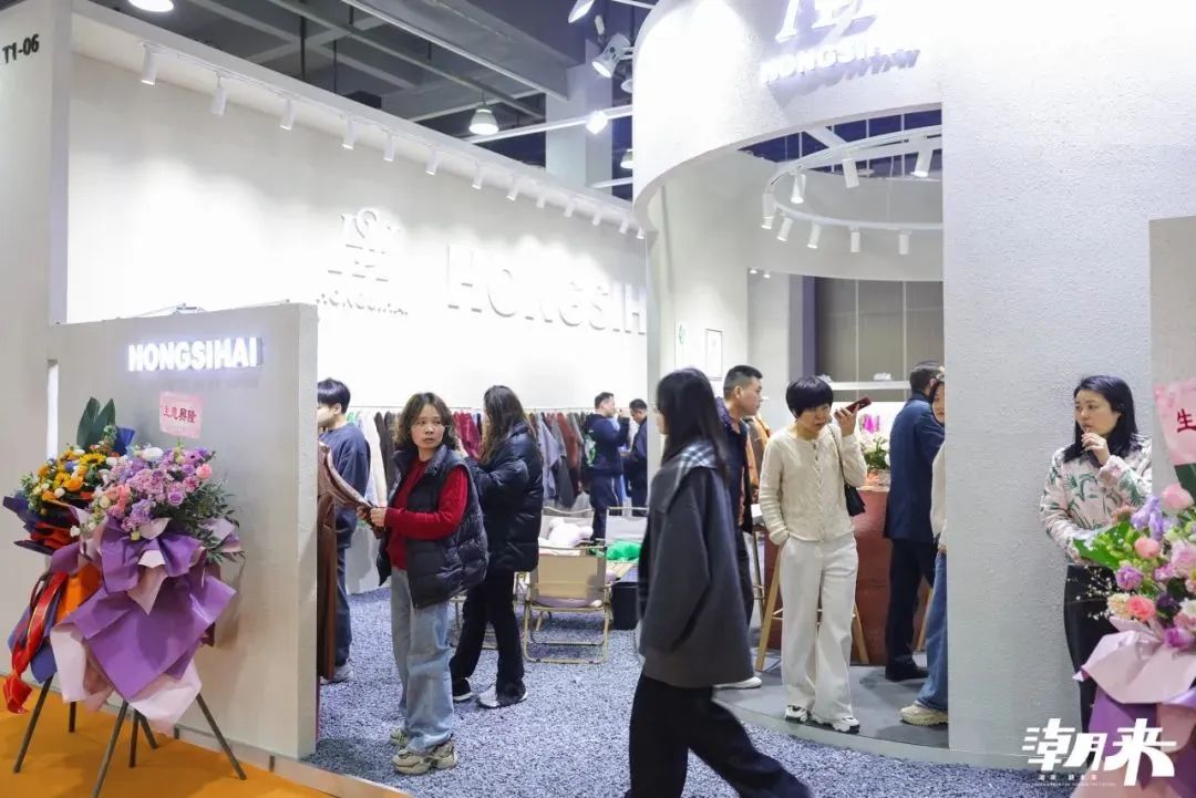 向&ldquo;心&rdquo;而生 逐&ldquo;質(zhì)&rdquo;而行 2025海寧中國(guó)國(guó)際皮革毛皮時(shí)裝面輔料展盛大開幕