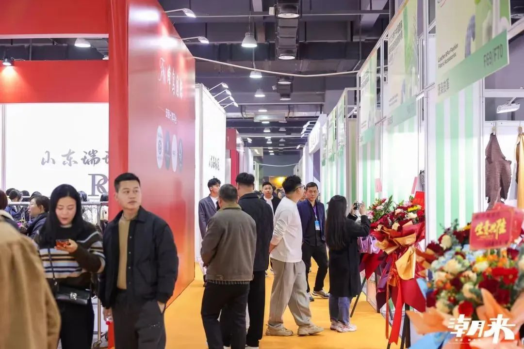 向&ldquo;心&rdquo;而生 逐&ldquo;質(zhì)&rdquo;而行 2025海寧中國(guó)國(guó)際皮革毛皮時(shí)裝面輔料展盛大開幕
