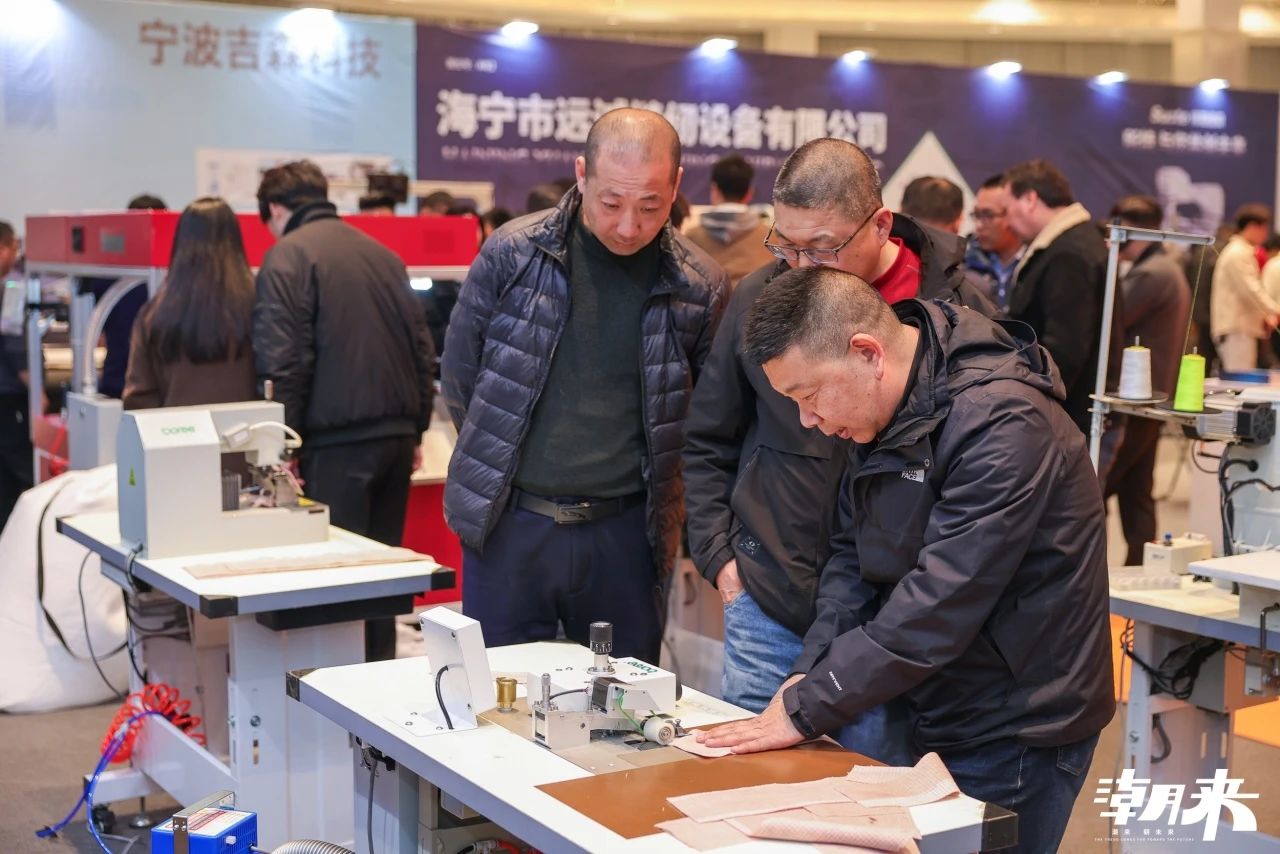 向&ldquo;心&rdquo;而生 逐&ldquo;質(zhì)&rdquo;而行 2025海寧中國(guó)國(guó)際皮革毛皮時(shí)裝面輔料展盛大開幕