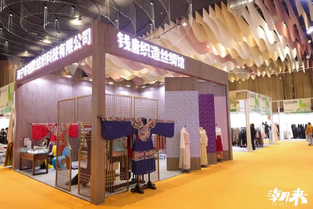 向&ldquo;心&rdquo;而生 逐&ldquo;質(zhì)&rdquo;而行 2025海寧中國(guó)國(guó)際皮革毛皮時(shí)裝面輔料展盛大開幕