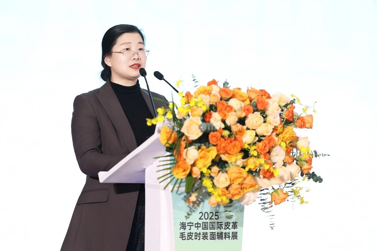 向&ldquo;心&rdquo;而生 逐&ldquo;質(zhì)&rdquo;而行 2025海寧中國(guó)國(guó)際皮革毛皮時(shí)裝面輔料展盛大開幕