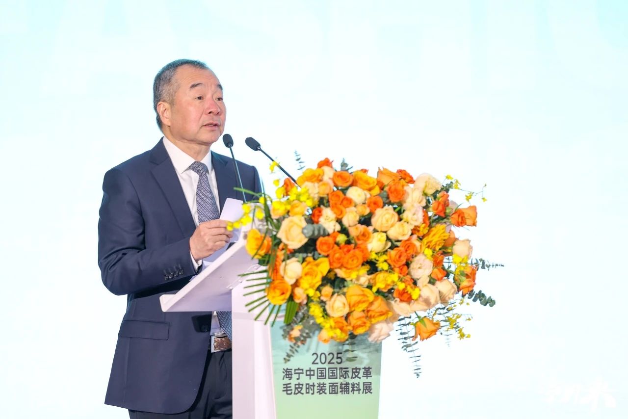 向&ldquo;心&rdquo;而生 逐&ldquo;質(zhì)&rdquo;而行 2025海寧中國(guó)國(guó)際皮革毛皮時(shí)裝面輔料展盛大開幕