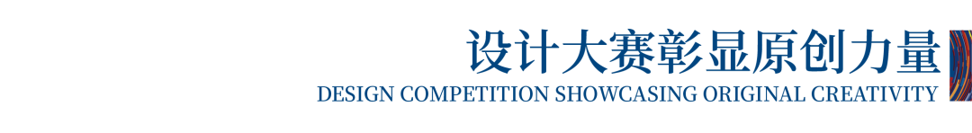 12.1萬專業(yè)觀眾+全網(wǎng)10.1億閱讀量&hellip;第四屆潮汕服博會完美落幕！
