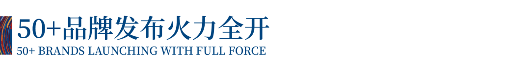 12.1萬專業(yè)觀眾+全網(wǎng)10.1億閱讀量&hellip;第四屆潮汕服博會完美落幕！