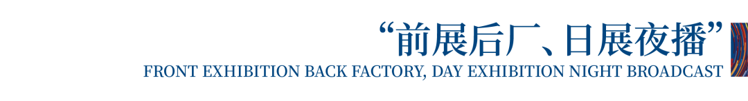 12.1萬專業(yè)觀眾+全網(wǎng)10.1億閱讀量&hellip;第四屆潮汕服博會完美落幕！