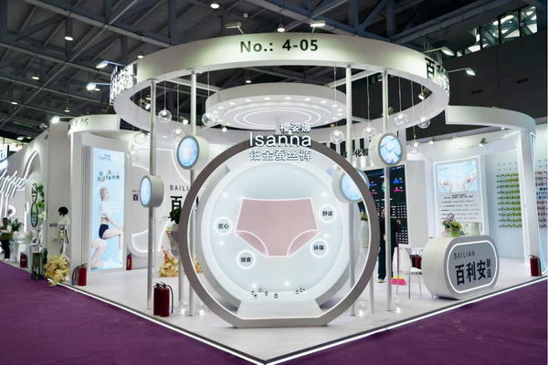 向上生長(zhǎng)對(duì)抗行業(yè)內(nèi)卷！櫻姿娜于潮汕服博會(huì)發(fā)布第三代鉑金蠶絲褲