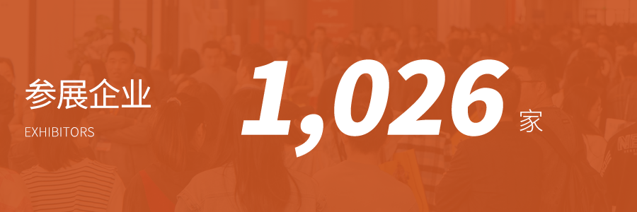 12.1萬專業(yè)觀眾+全網(wǎng)10.1億閱讀量&hellip;第四屆潮汕服博會完美落幕！