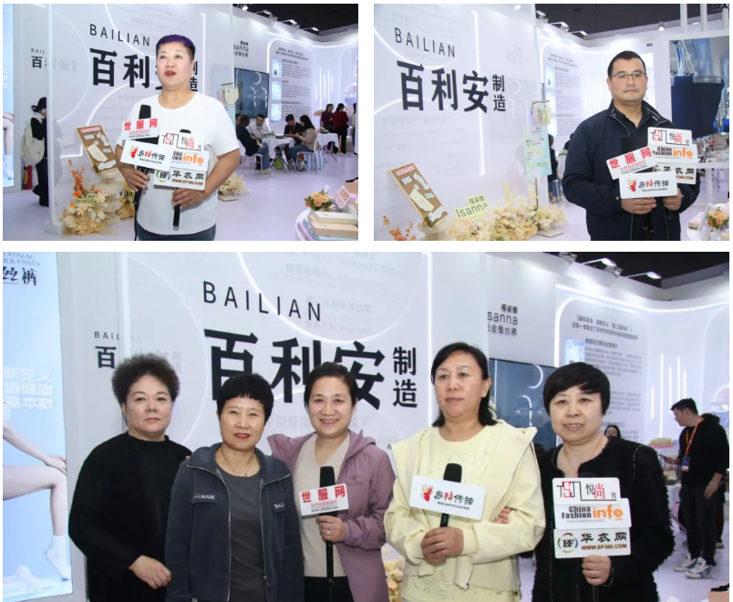 向上生長(zhǎng)對(duì)抗行業(yè)內(nèi)卷！櫻姿娜于潮汕服博會(huì)發(fā)布第三代鉑金蠶絲褲