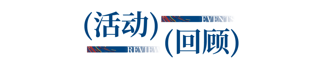 12.1萬專業(yè)觀眾+全網(wǎng)10.1億閱讀量&hellip;第四屆潮汕服博會完美落幕！