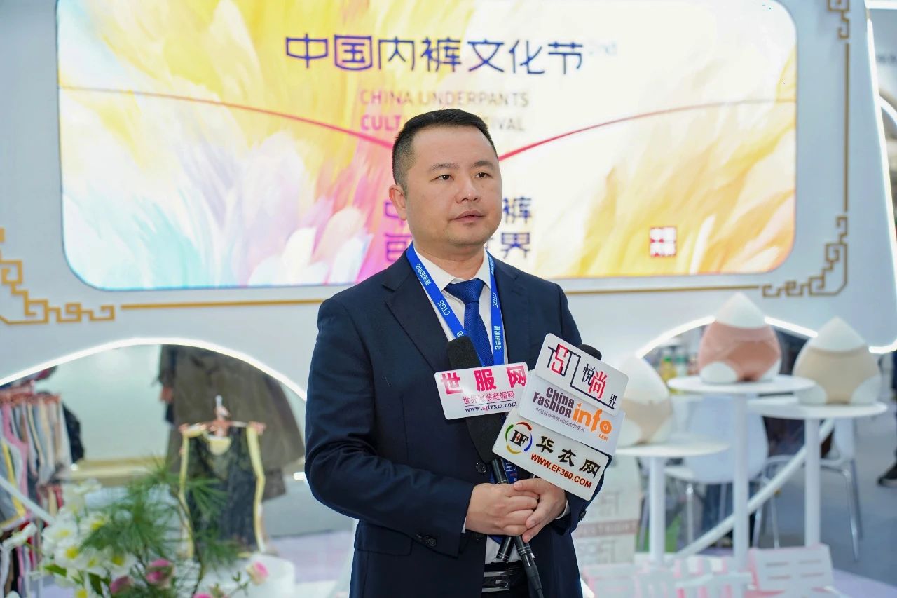 第二屆中國(guó)內(nèi)褲文化節(jié)圓滿成功舉辦，唱響內(nèi)褲產(chǎn)業(yè)新時(shí)尚！