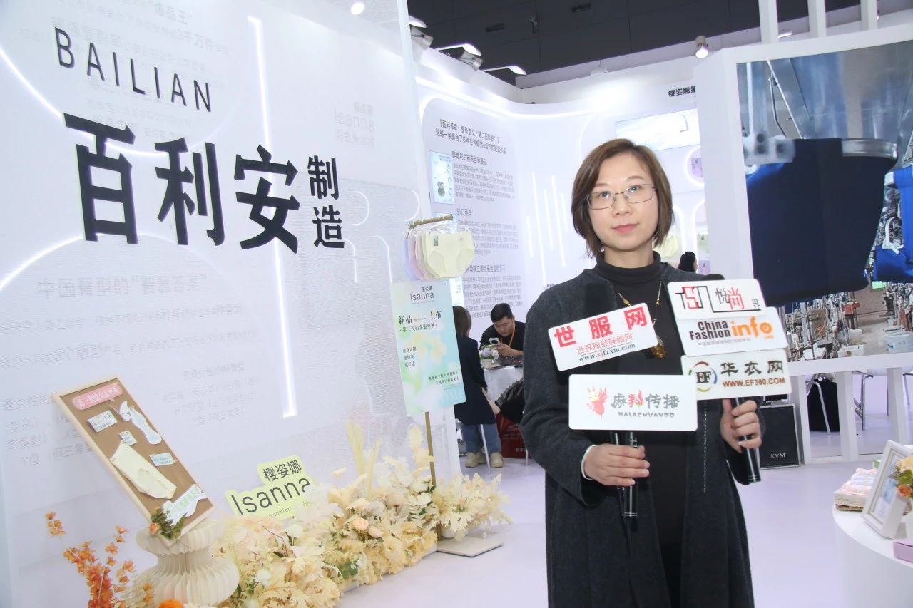 向上生長(zhǎng)對(duì)抗行業(yè)內(nèi)卷！櫻姿娜于潮汕服博會(huì)發(fā)布第三代鉑金蠶絲褲