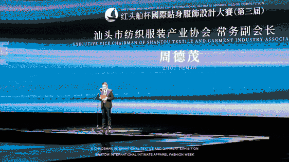 12.1萬專業(yè)觀眾+全網(wǎng)10.1億閱讀量&hellip;第四屆潮汕服博會完美落幕！