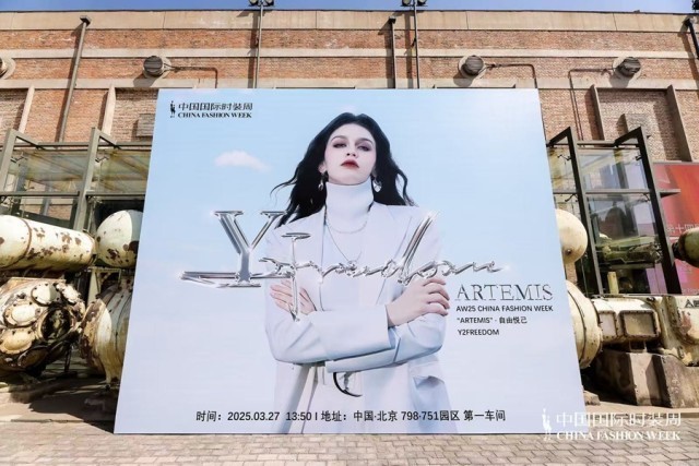 胡瑩瑩的精神內(nèi)核&ldquo;ARTEMIS&middot;自由悅己&rdquo;  設計師品牌Y2FREEDOM秋冬系列北京綻放