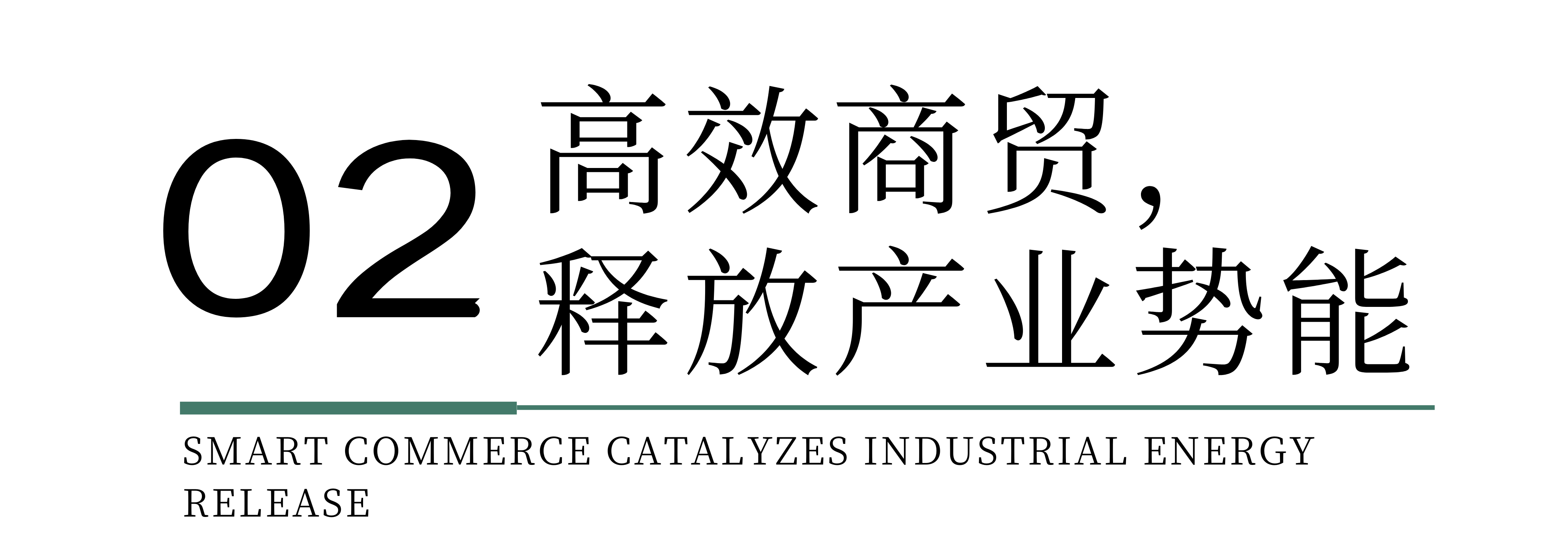 時(shí)尚卷鷺江 曲終人未散 2025廈門國(guó)際紡織服裝供應(yīng)鏈博覽會(huì)圓滿收官！