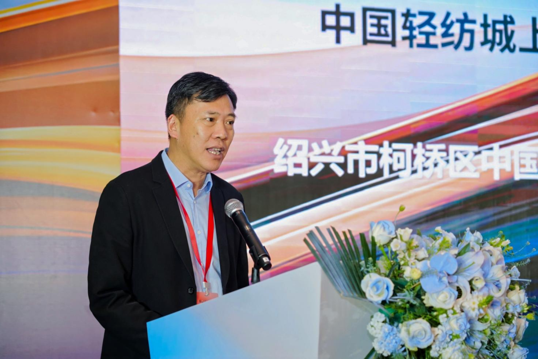 拓展國內市場，深化協(xié)同共贏！?2025&ldquo;絲路柯橋&middot;布滿全球&rdquo;對接會走進長沙