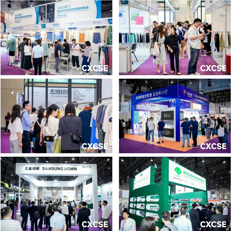 時(shí)尚卷鷺江 曲終人未散 2025廈門國(guó)際紡織服裝供應(yīng)鏈博覽會(huì)圓滿收官！