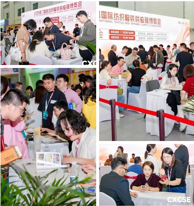 時(shí)尚卷鷺江 曲終人未散 2025廈門國(guó)際紡織服裝供應(yīng)鏈博覽會(huì)圓滿收官！