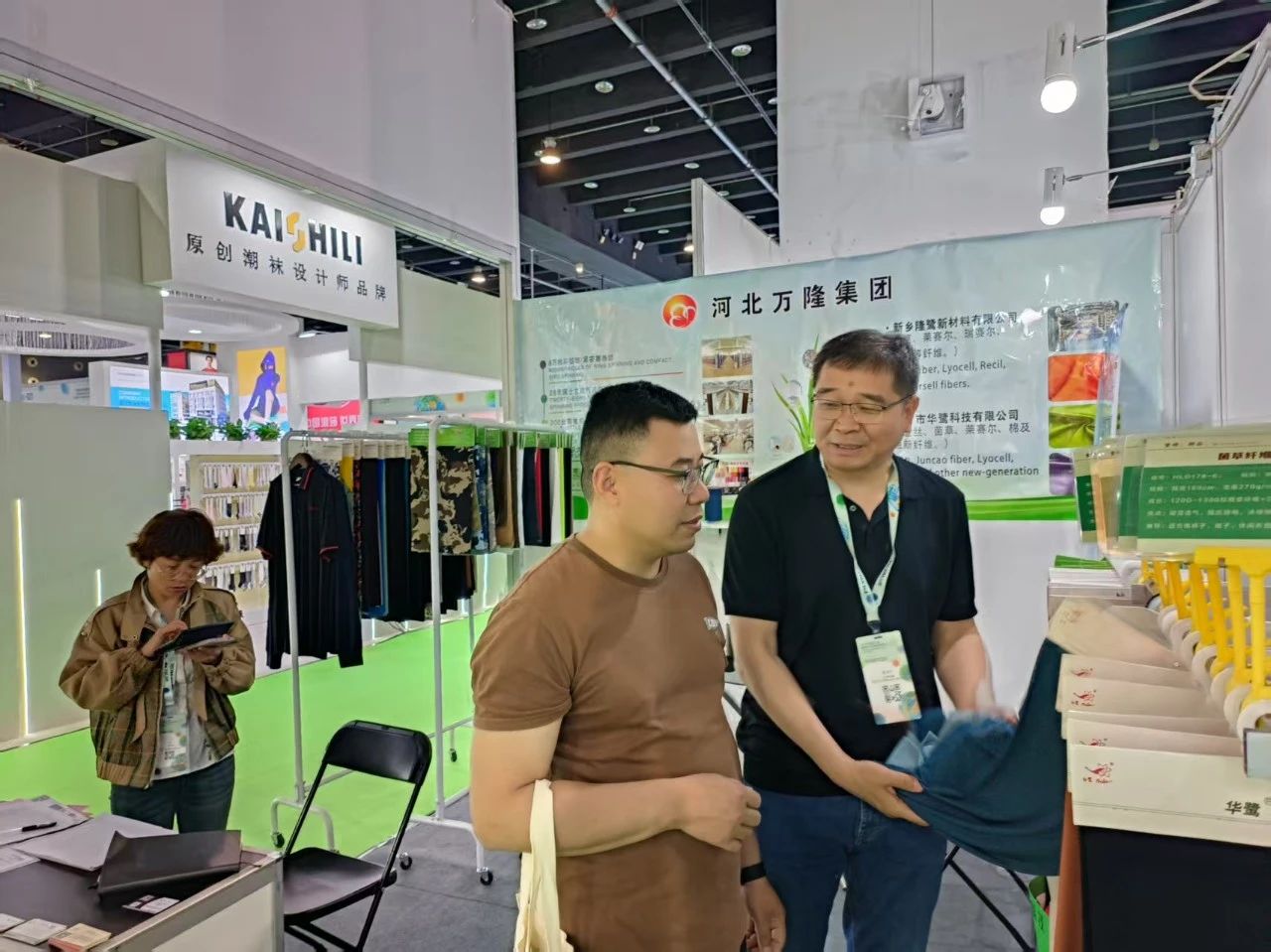 7家石家莊紡企組團參加2025中國（義烏）國際針織供應(yīng)鏈博覽會