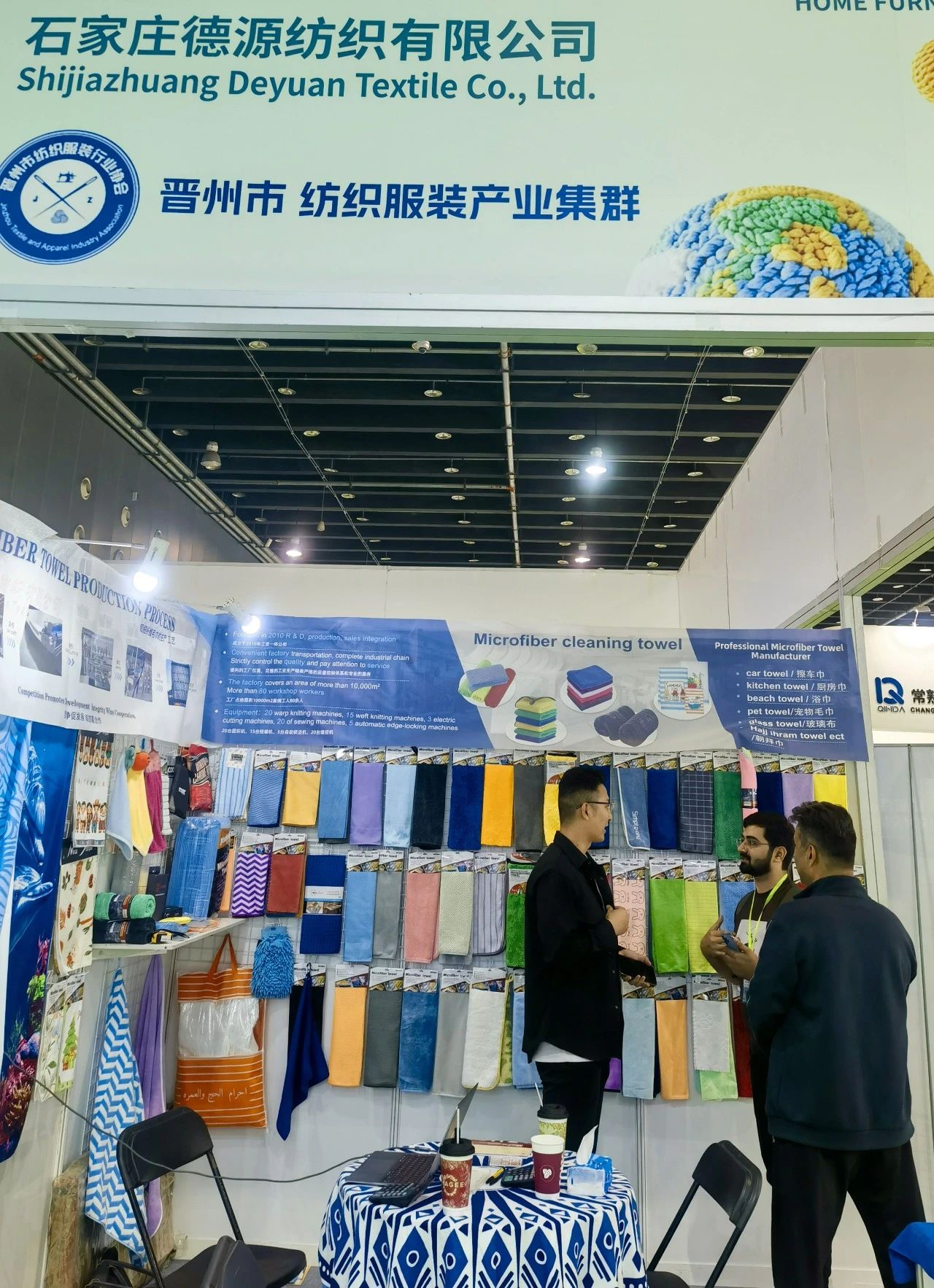 7家石家莊紡企組團參加2025中國（義烏）國際針織供應(yīng)鏈博覽會