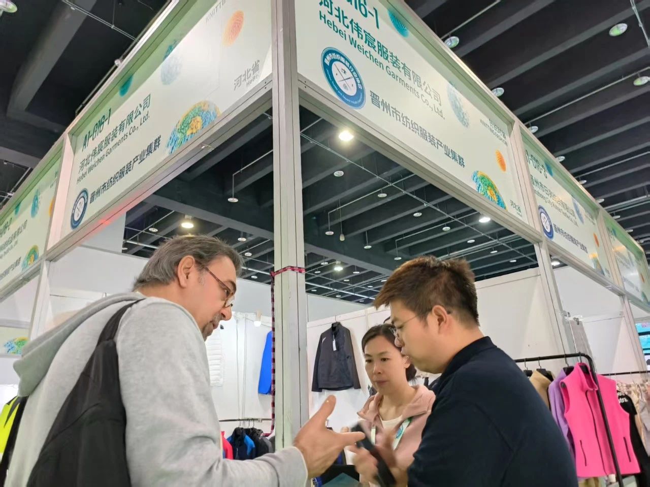 7家石家莊紡企組團參加2025中國（義烏）國際針織供應(yīng)鏈博覽會