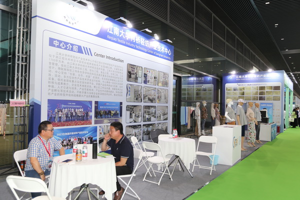  智能印染，解鎖"綠色密碼"！首屆中國浙江紡織印染產(chǎn)業(yè)技術(shù)與設(shè)備展在紹興開幕