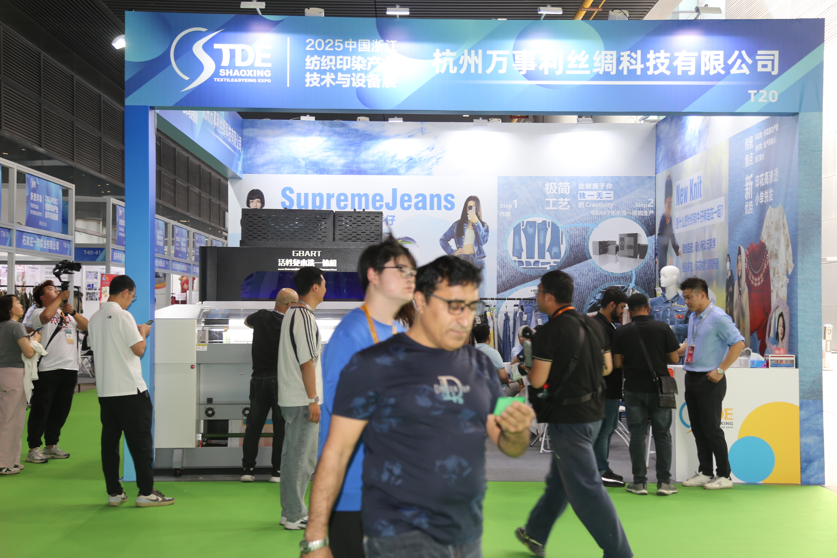  智能印染，解鎖"綠色密碼"！首屆中國浙江紡織印染產(chǎn)業(yè)技術(shù)與設(shè)備展在紹興開幕