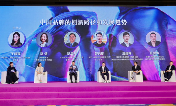 內(nèi)外兼修，柯橋這場活動描繪中國紡織品牌的創(chuàng)新發(fā)展路徑