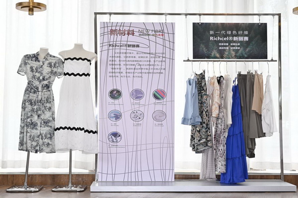 協(xié)同創(chuàng)新&middot;綠色未來(lái)：紡織產(chǎn)業(yè)鏈全球化躍遷