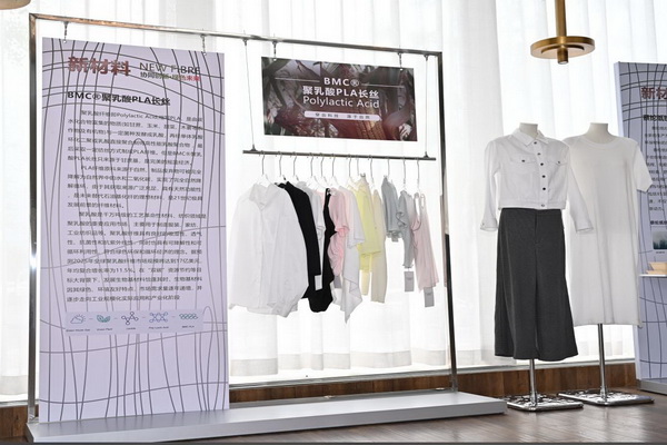 協(xié)同創(chuàng)新&middot;綠色未來(lái)：紡織產(chǎn)業(yè)鏈全球化躍遷