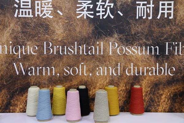 &ldquo;伯麗奴(Perino&trade;)"帚尾袋貂絨混紡紗亮相大灣區(qū)紡博會(huì)